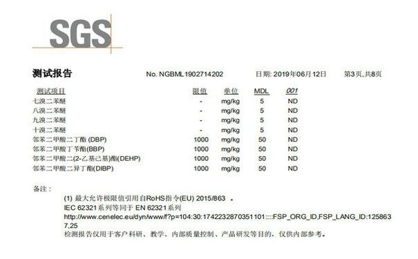 国丰橡塑为您奉上有价值的TPE材料，TPR材料资讯