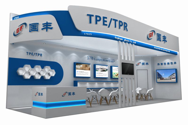 国丰橡塑为您奉上有价值的TPE材料，TPR材料资讯
