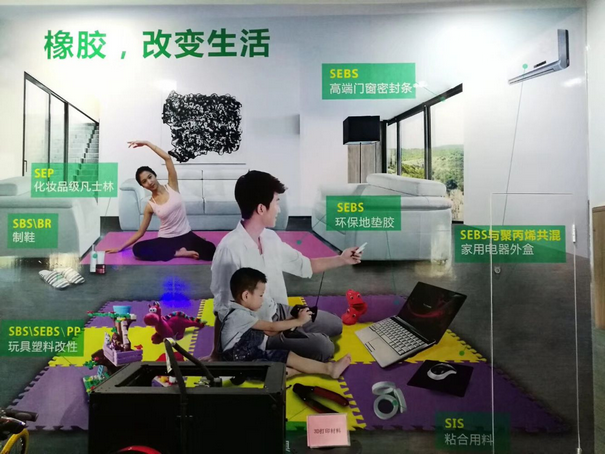 国丰橡塑为您奉上有价值的TPE材料，TPR材料资讯