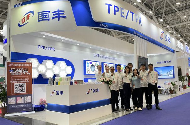国丰橡塑为您奉上有价值的TPE材料，TPR材料资讯