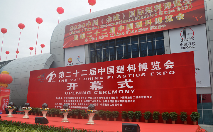 国丰橡塑为您奉上有价值的TPE材料，TPR材料资讯