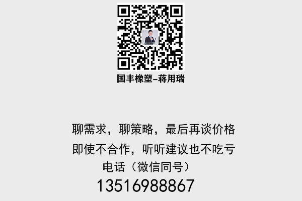 联系TPR玩具公仔原料厂家