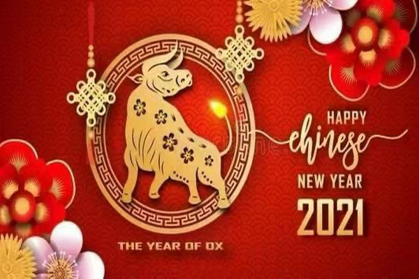 香港六和合资料祝您2021牛年大吉