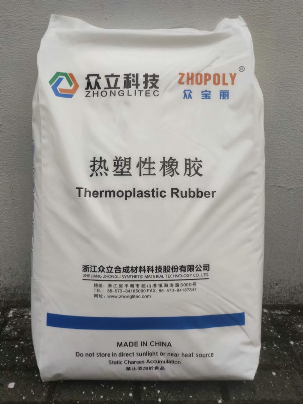 SEBS橡胶料