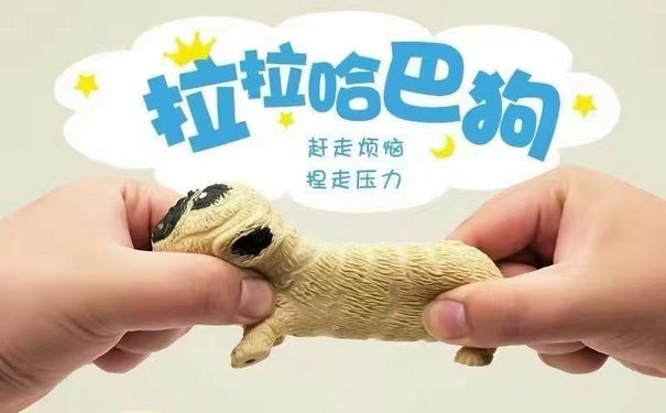 TPE材料有弹性吗