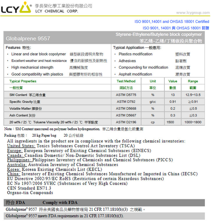 李长荣9557