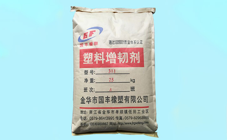 ps增韧剂.JPG